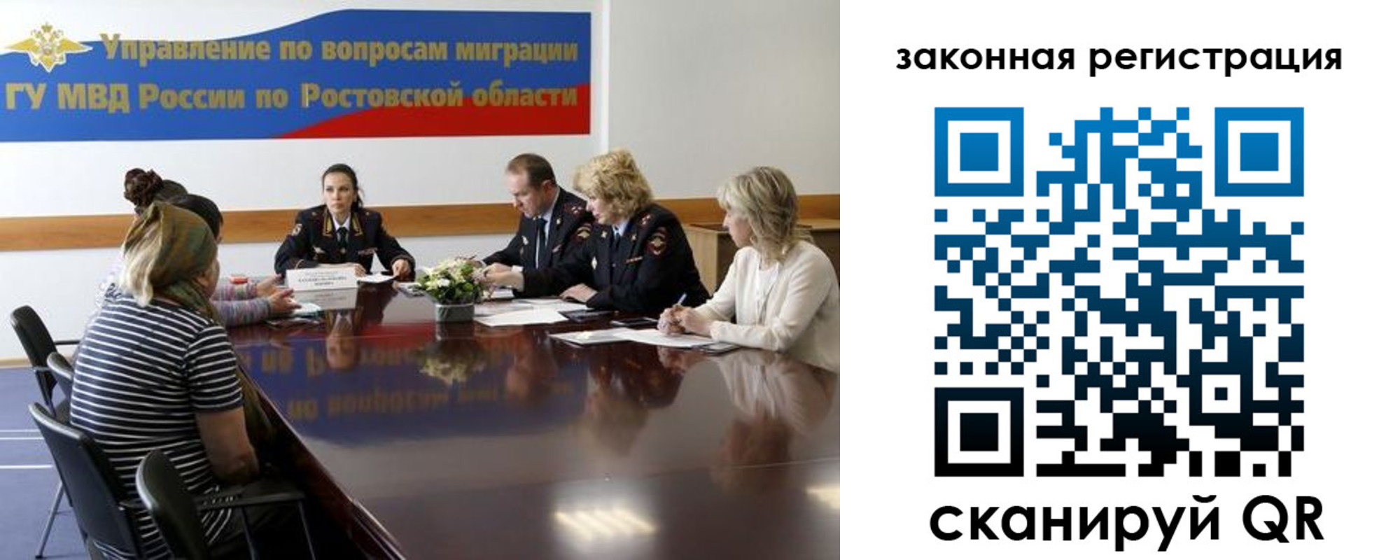 прописка регистрация в Перми