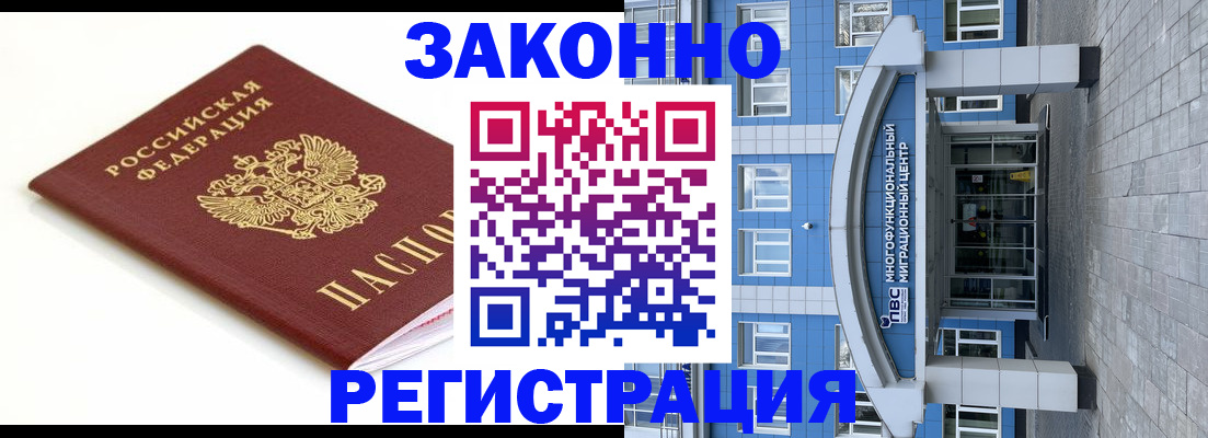 регистрация для дет. сада в Перми